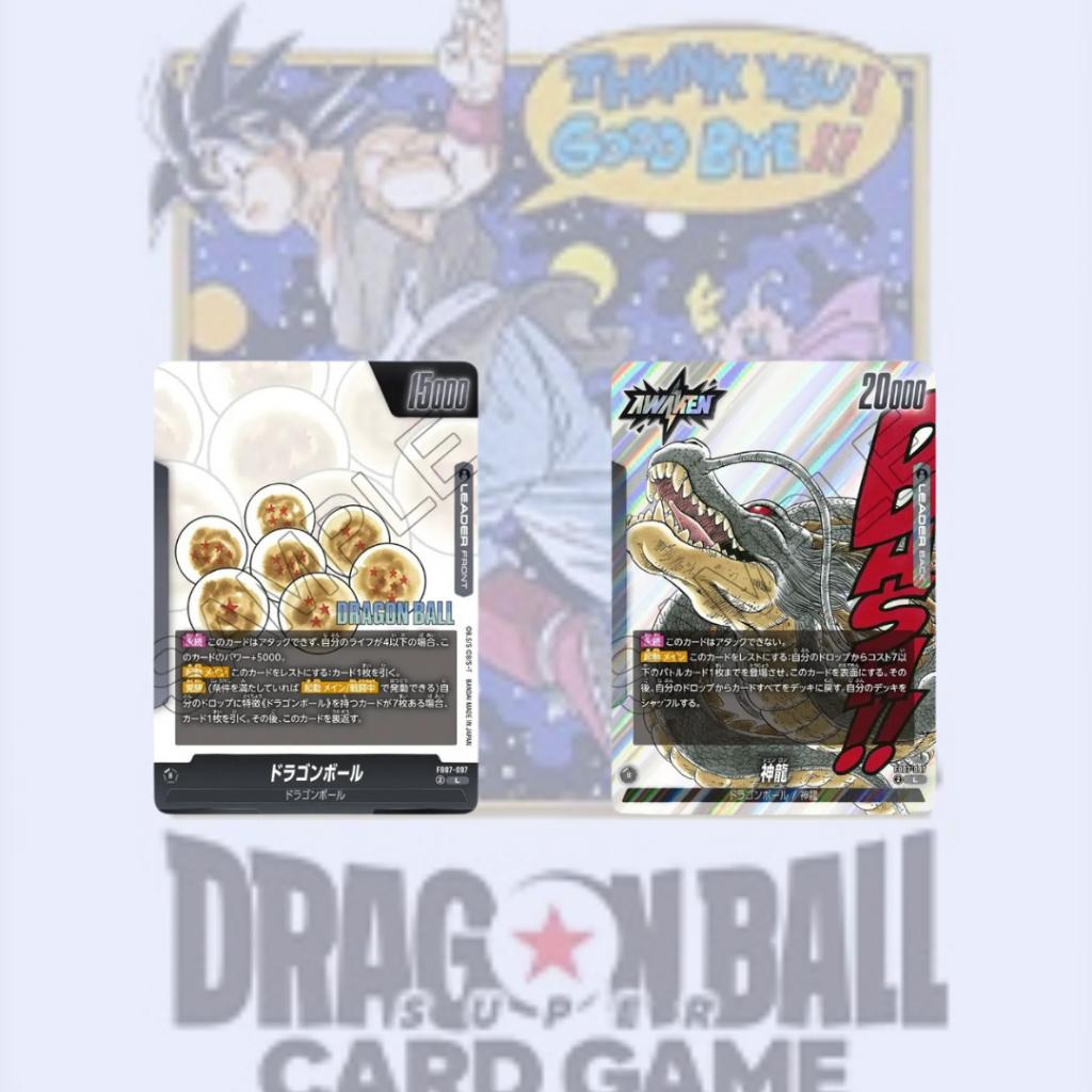 [ ยกกล่อง ] พร้อมส่ง!! การ์ดเกม Dragon Ball Super Card Game Fusion World : MANGA BOOSTER 02 [SB02] ใหม่ล่าสุด (p4)