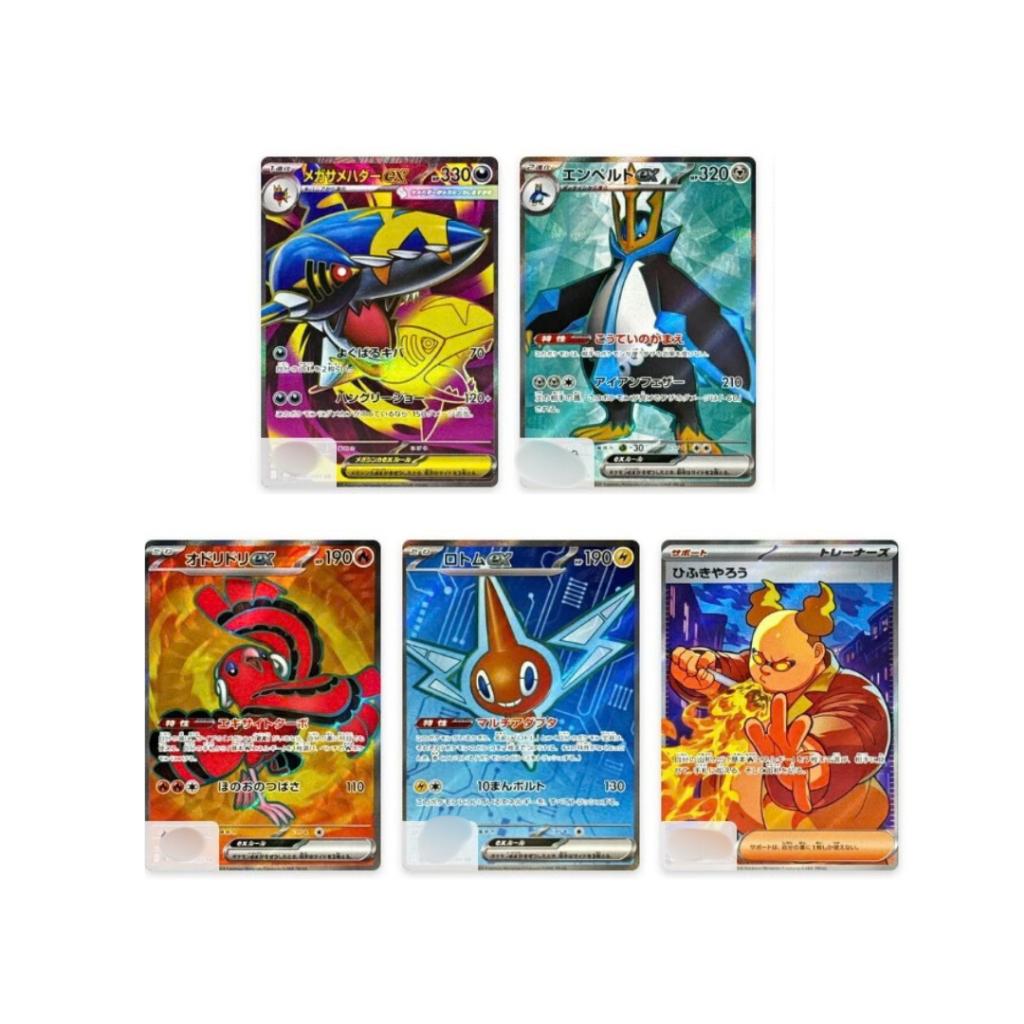[ แยกซอง พร้อมส่ง!! ] การ์ดเกมโปเกมอน Pokemon Card Game [M2] อัคคีสีคราม Ver.Japanese (p3) (40g)