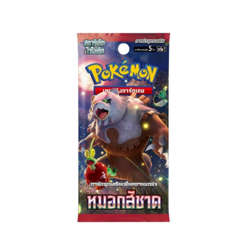 [ยกกล่อง] การ์ดเกมโปเกม่อน Pokemon TCG ชุด หมอกสีชาด (sv5a T) (p4) (450 g)