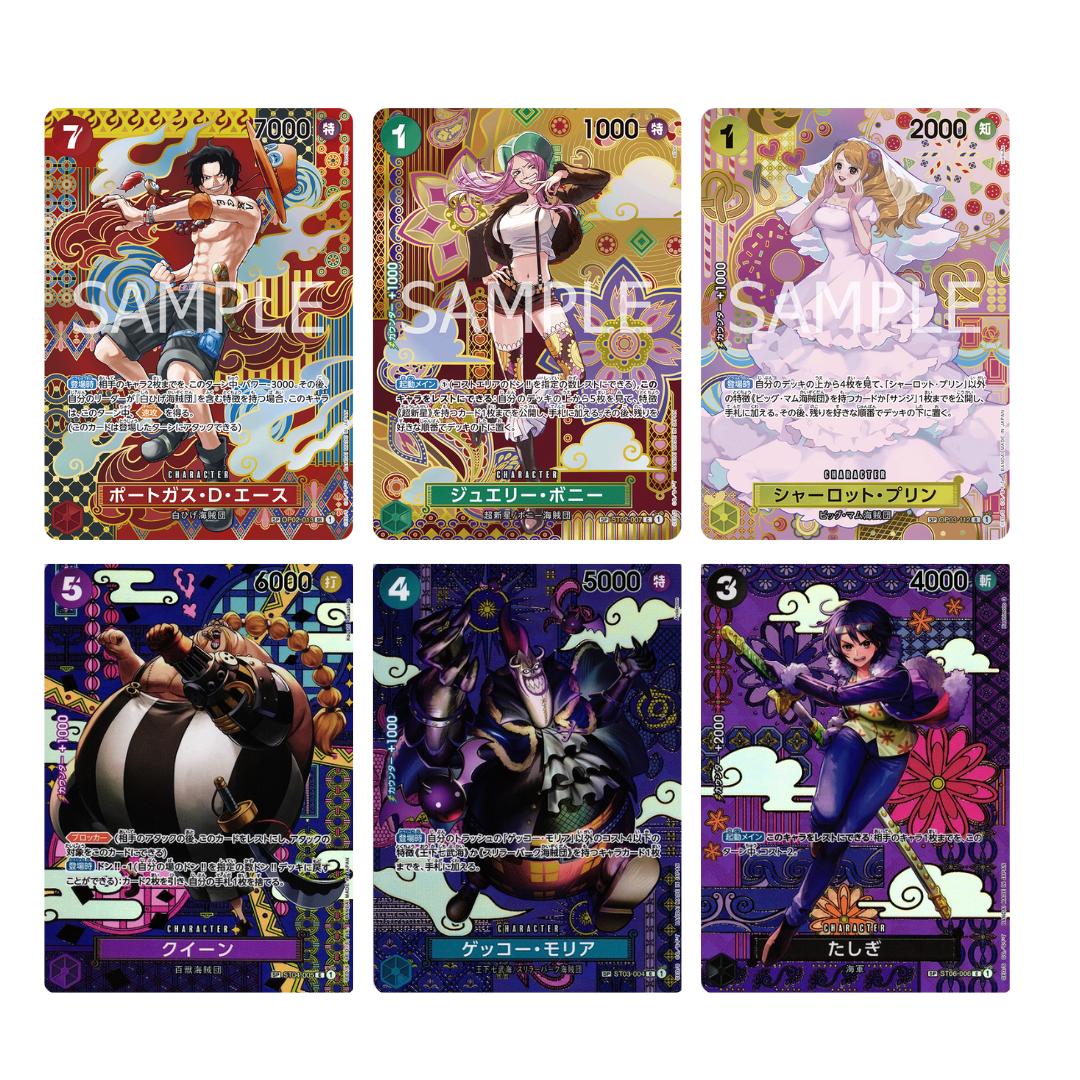 แยกซอง BANDAI ONE PIECE Card Game Booster Pack Two Legends [OP-08] พร้อมส่ง (p3)