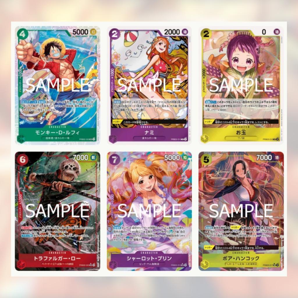 [ พร้อมส่ง!! ] แยกซอง การ์ดเกมวันพีซ PREMIUM BOOSTER -ONE PIECE CARD THE BEST vol.2- [PRB02] : Bandai สาวกวันพีชห้ามพลาด สินค้าใหม่ล่าสุด (p3)