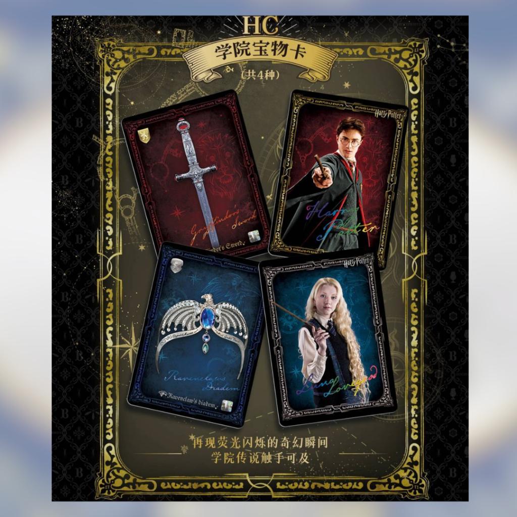 [ แยกซอง ] การ์ดสะสม KAYOU Harry Potter Fantastic Beasts Collection Trading Card 2025 (p3) (490g)
