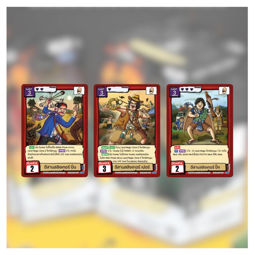 พร้อมส่ง!! [ ยกกล่อง ] การ์ดเกมแบทเทิล ออฟ ตลิ่งชัน Battle of Talingchan Booster Box 08 [BT08] : เพราะ Warrior is นักรบ ใหม่ล่าสุด! (p3) ( 285g )