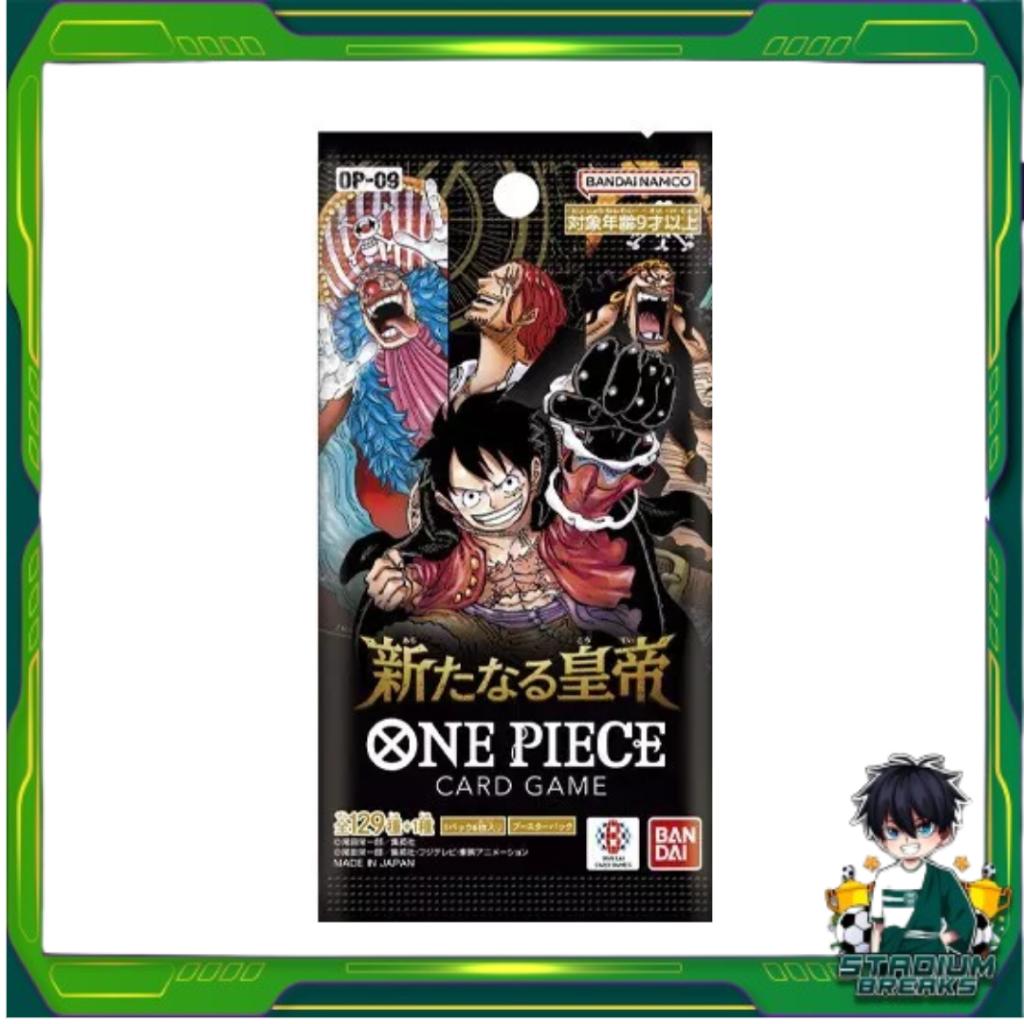 [แยกซอง] การ์ดเกม  One Piece Card Game Booster Box - OP09 - The Four Emperors ตามหา Ghost Rare กันน (p3) ( 100g )