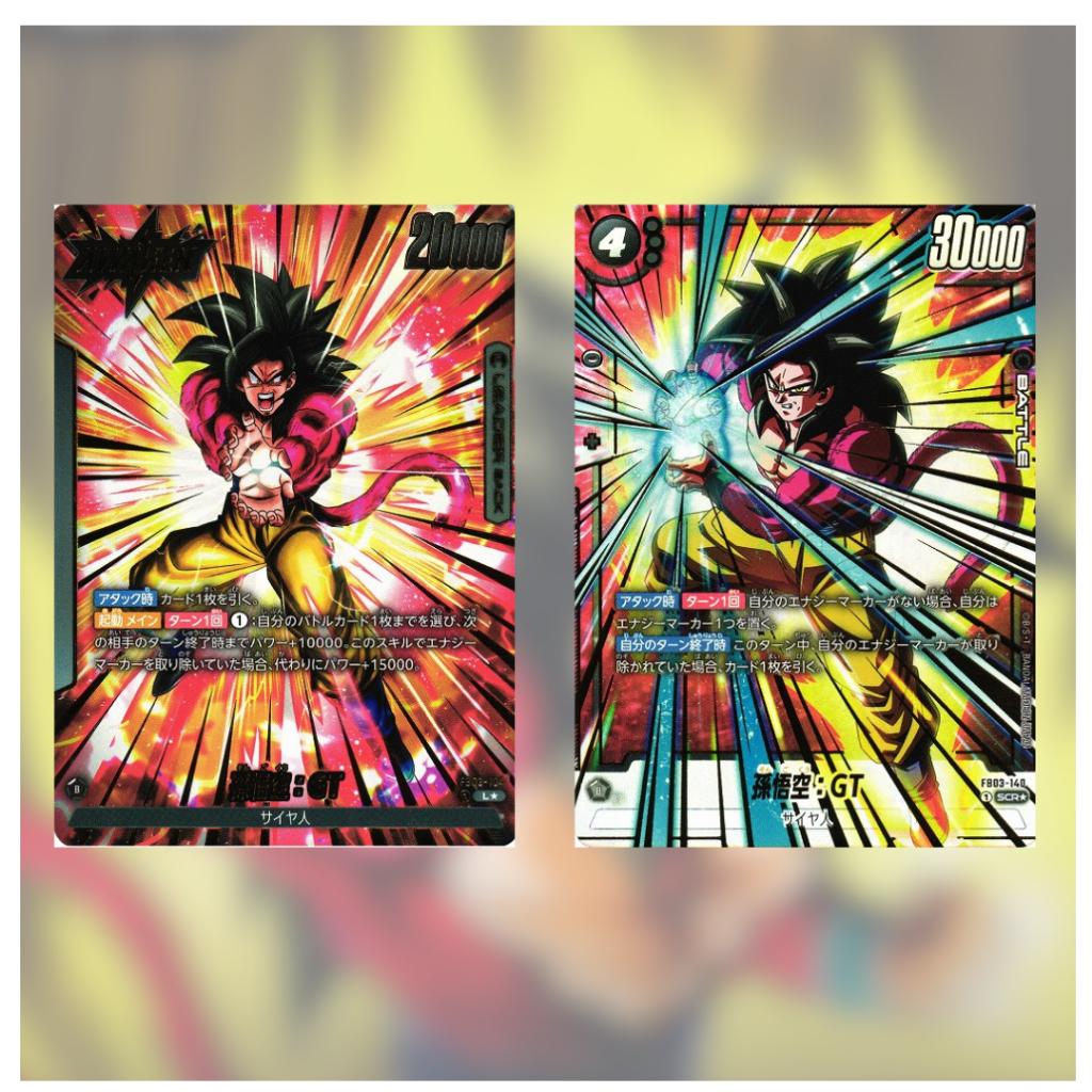 [ ยกกล่อง พร้อมส่ง!! ] การ์ดเกม Dragon Ball Super Card Game Fusion World / [FB03] RAGING ROAR (p3) (420g)