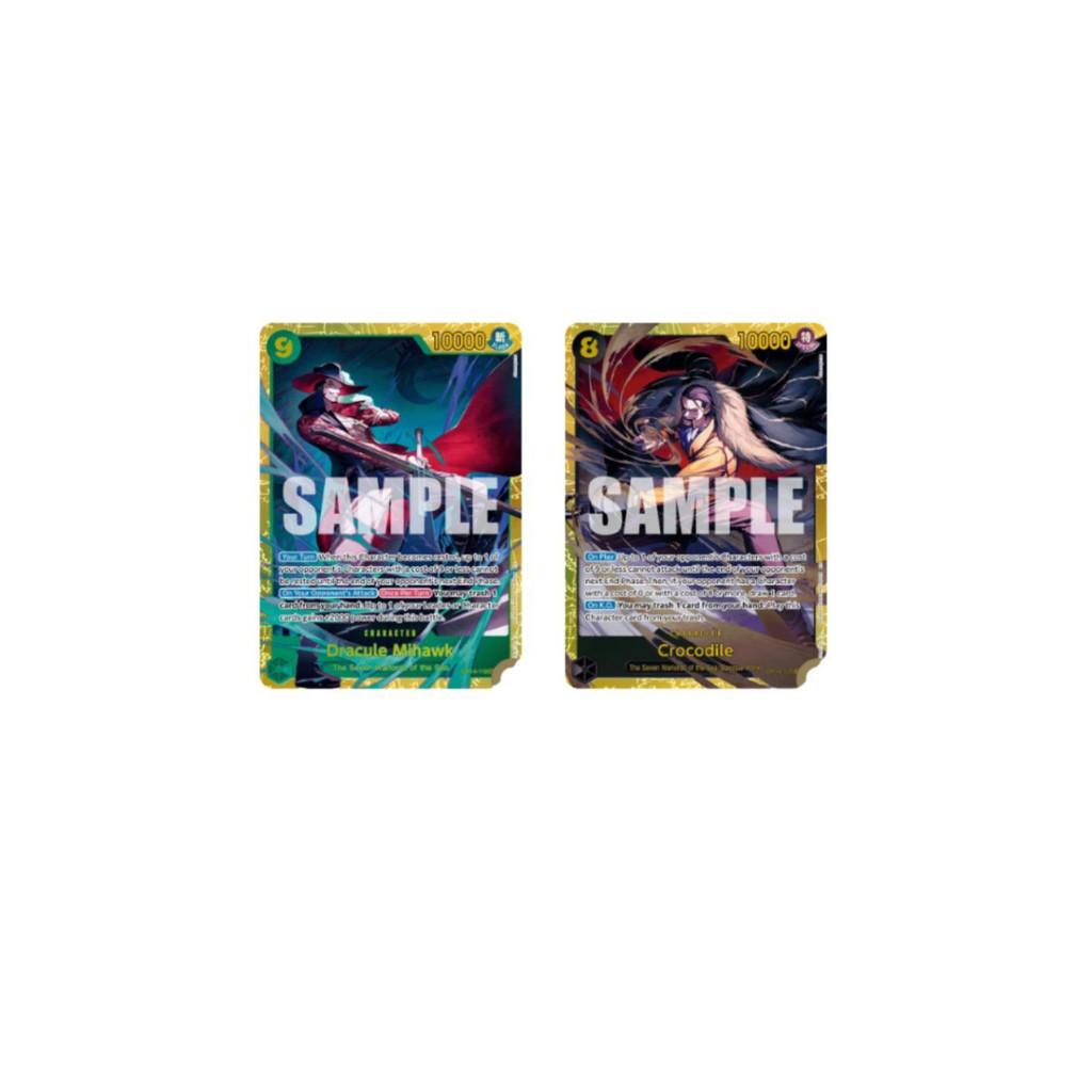 [ 1 ซอง ] การ์ดเกม ONE PIECE Card Game :  THE AZURE SEA’S SEVEN [OP14-EB04] ver.English สินค้าใหม่ล่าสุด (p3) (70g)
