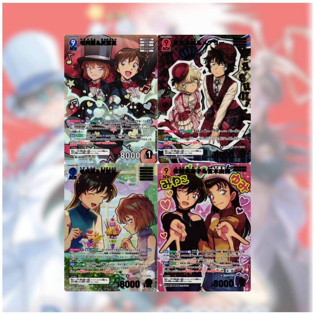 [ แยกซอง ] การ์ดเกมยอดนักสืบจิ๋วโคนัน Detective Conan TCG Case-Booster 07 Enchanting Magic CT-P07 (p3)(110g)