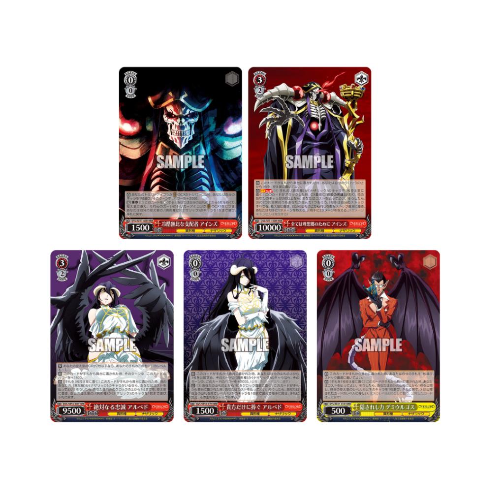 [ พร้อมส่ง!! ] ยกกล่อง การ์ดเกม Overlord The Sacred Kingdom / Weiss Schwarz (p4)