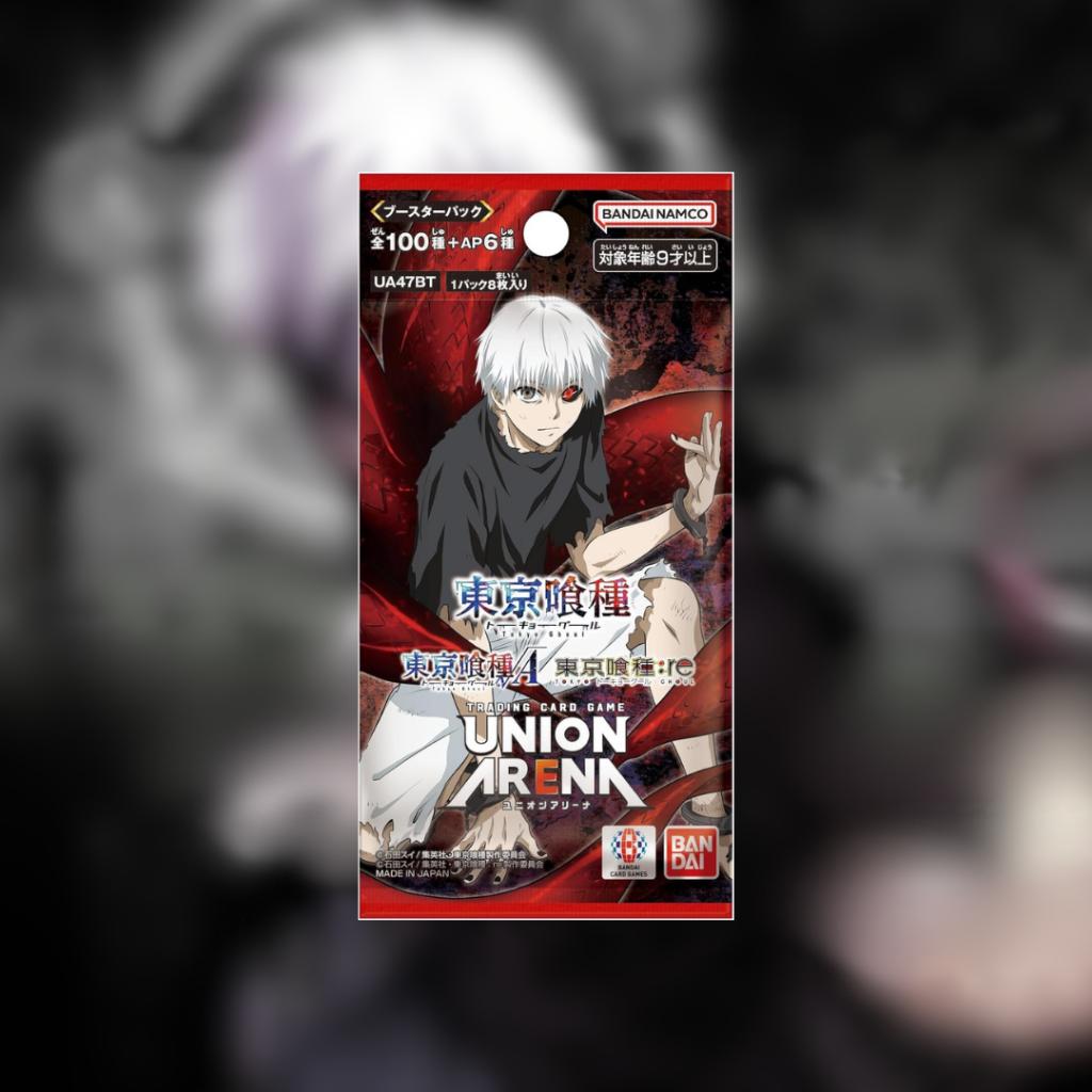 [ ยกกล่อง ] พร้อมส่ง!! UNION ARENA : Tokyo Ghoul BOOSTER PACK [UA47BT] การ์ดเกม การ์ดสะสม  (p4)(440g)