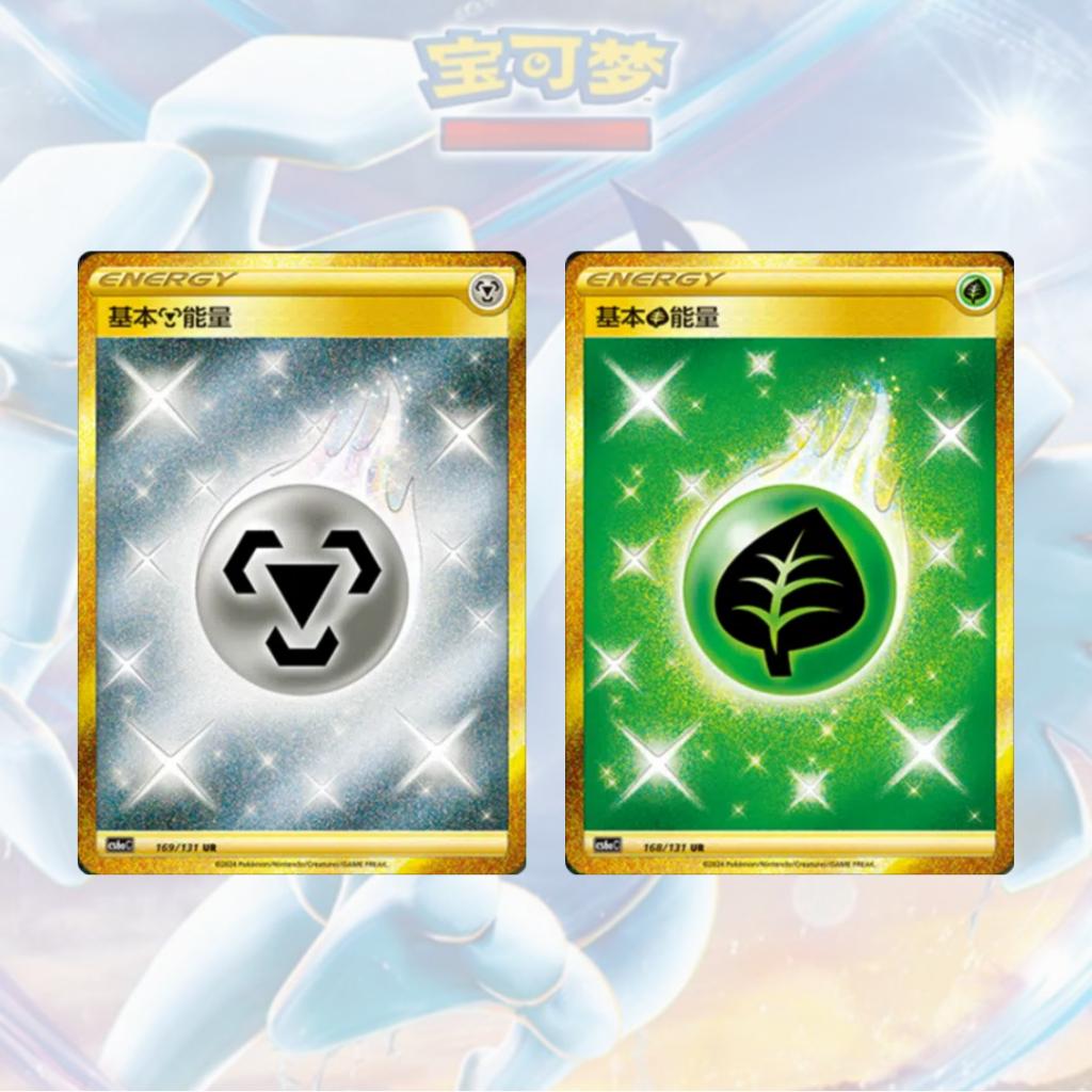 พร้อมส่ง! ซองการ์ดเกม โปเกมอน ภาษาจีน Pokemon TCG Lugia Shadow of The Blue Sea - Set A [cs6aC] (p4)