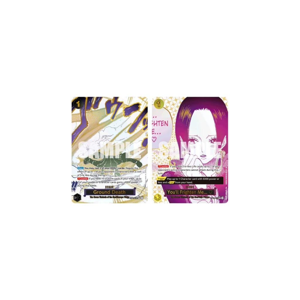 [ 1 ซอง ] การ์ดเกม ONE PIECE Card Game :  THE AZURE SEA’S SEVEN [OP14-EB04] ver.English สินค้าใหม่ล่าสุด (p3) (70g)