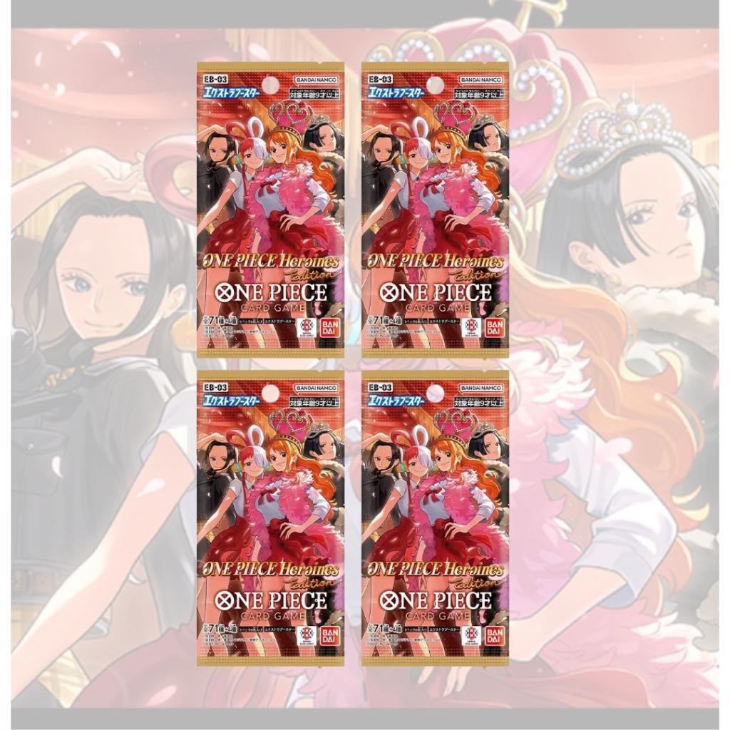 แยกซอง!! การ์ดเกมวันพีซ ชุดพิเศษ Extra Booster ONE PIECE Heroines Edition [EB03] Bandai (p3) (108g)