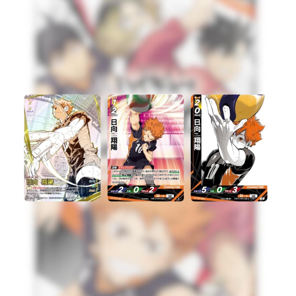 [ ยกกล่อง ] การ์ดเกมไฮคิว!! HV-P01 Haikyu!! Baboka!! BREAK Booster Pack: Battle at the Garbage Dump สินค้าพร้อมส่ง!! (p3)(440g)
