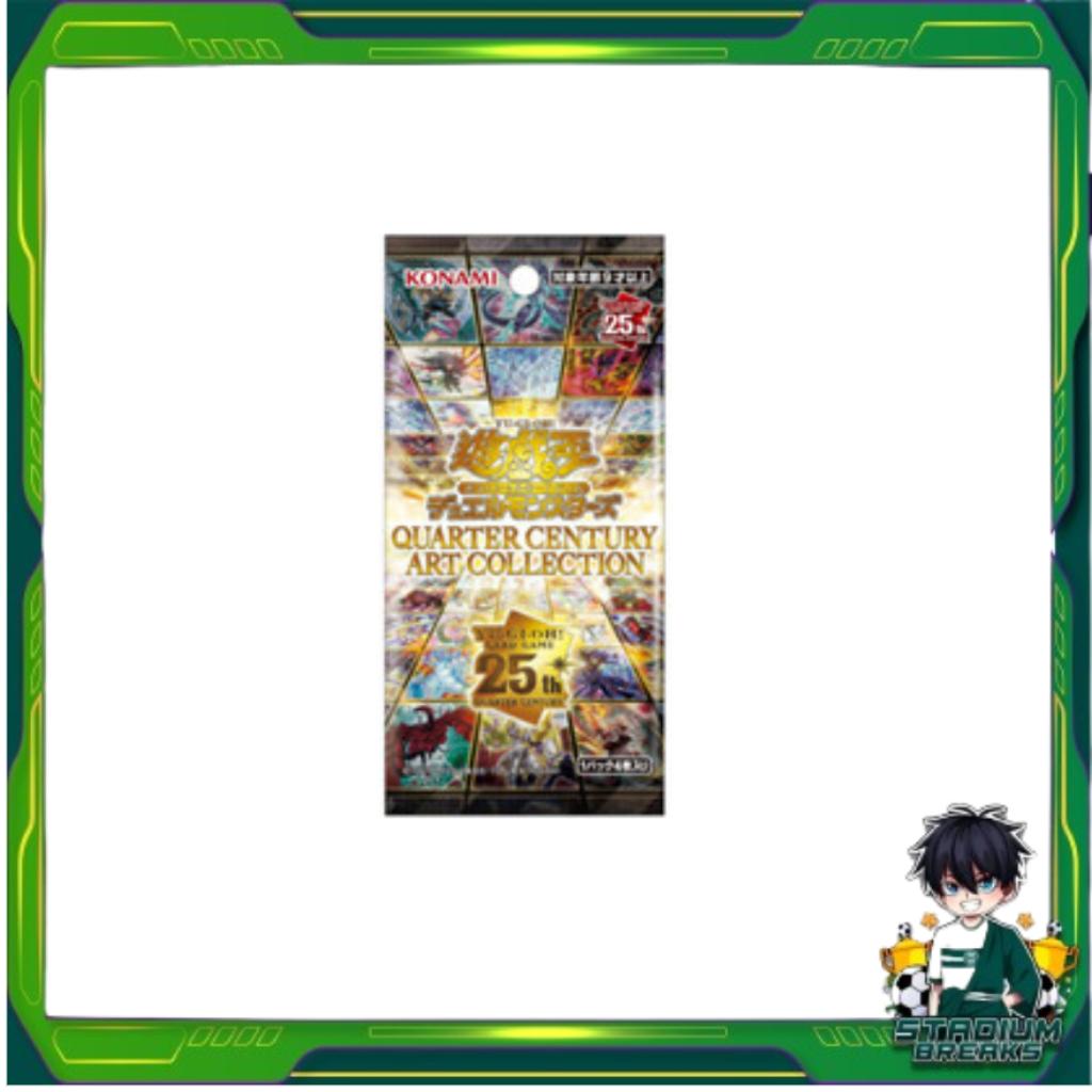 [แยกซอง] การ์ดเกมยูกิโอ Yu-Gi-Oh! OCG / [QCAC] QUARTER CENTURY ART COLLECTION ค่าย Konami สินค้าใหม่ล่าสุด สินค้าพร้อมส่ง (p3) (140 กรัม)