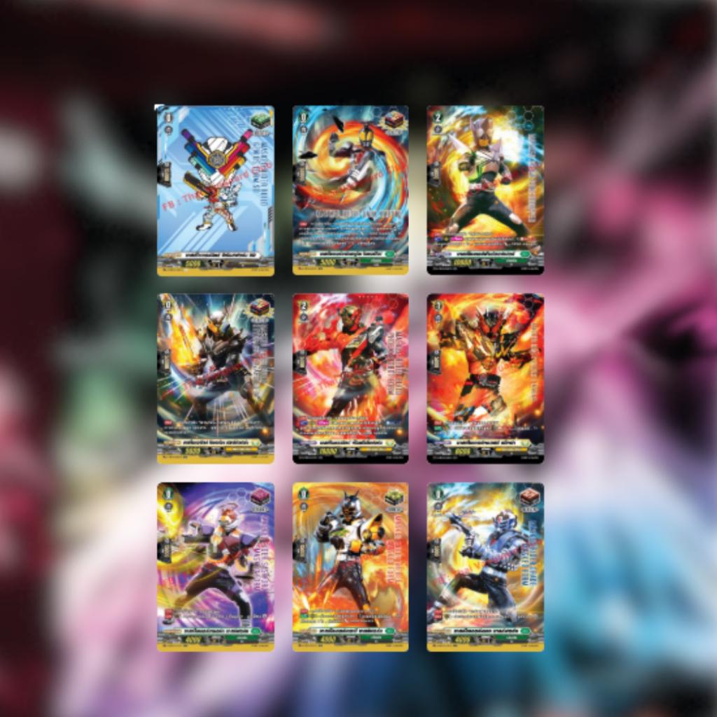 [ ยกกล่อง ] D Masked Rider Booster Pack 01 (D-MBT01) : Walk the path of Science and Heaven ภาษาไทย พร้อมส่ง!!  (p3)(240g)