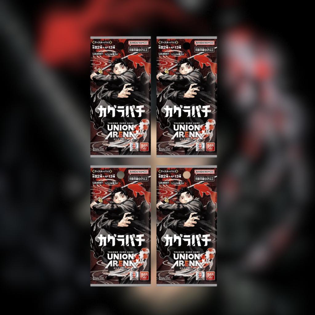 [ แยกซอง ] พร้อมส่ง!! UNION ARENA : KAGURABACHI [UA46BT]  BOOSTER PACK การ์ดสะสม การ์ดเกม (p4)(120g)