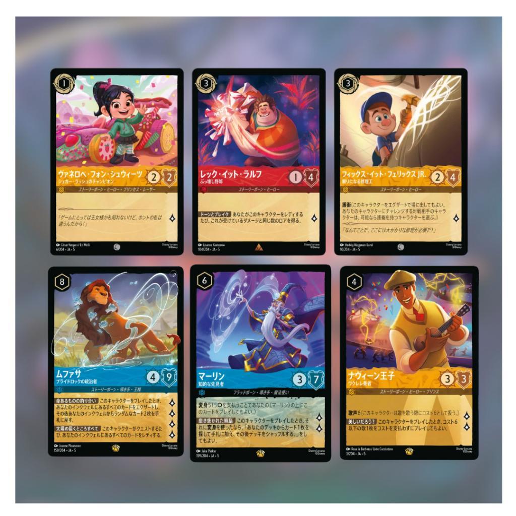 [ แยกซอง ] พร้อมส่ง!! Disney Lorcana Japanese booster pack : Shimmering Skies Takara Tomy การ์ดสะสม (P3) (80g)