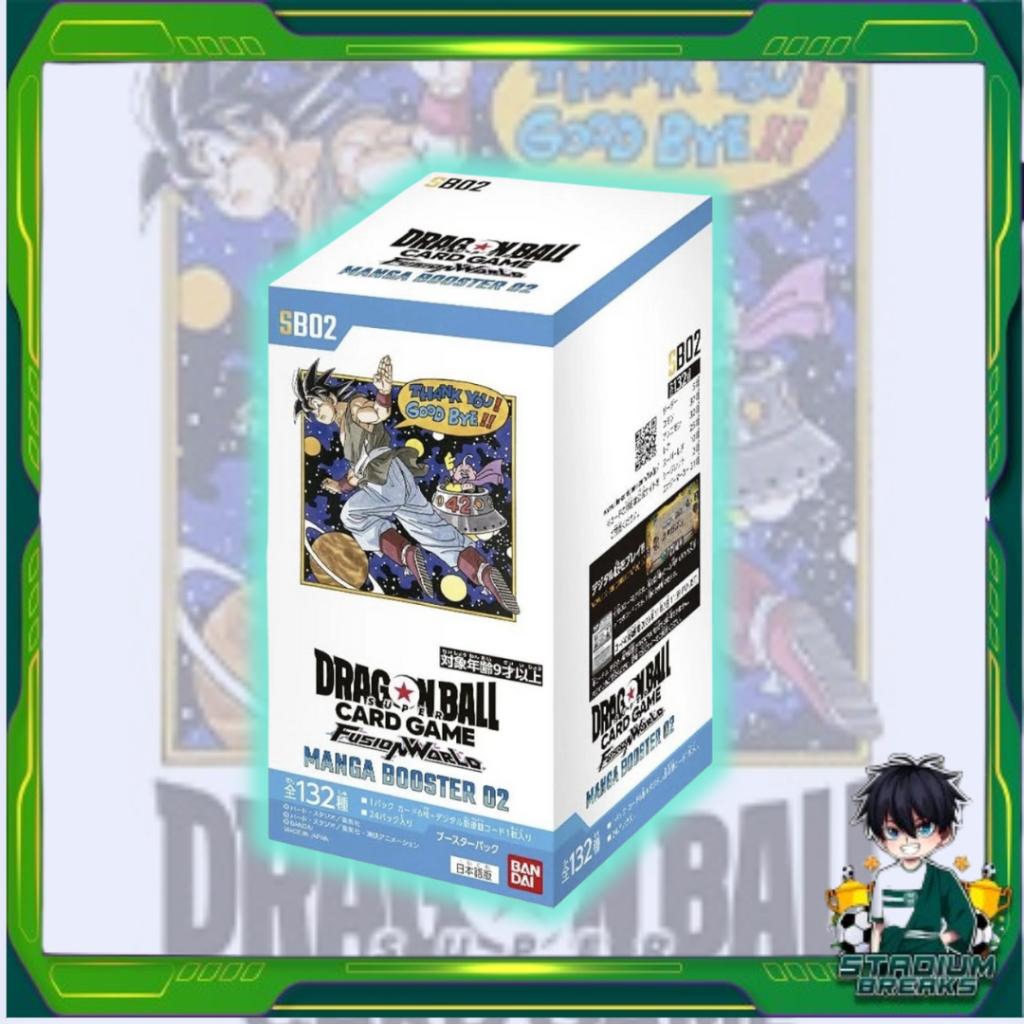 [ ยกกล่อง ] พร้อมส่ง!! การ์ดเกม Dragon Ball Super Card Game Fusion World : MANGA BOOSTER 02 [SB02] ใหม่ล่าสุด (p4)