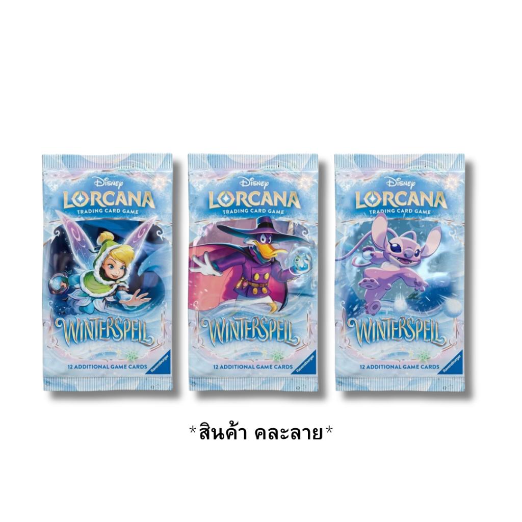 ยกกล่อง!! Illumineer's Trove Set Winterspell Disney Lorcana Trading Cards (p3) (500g)
