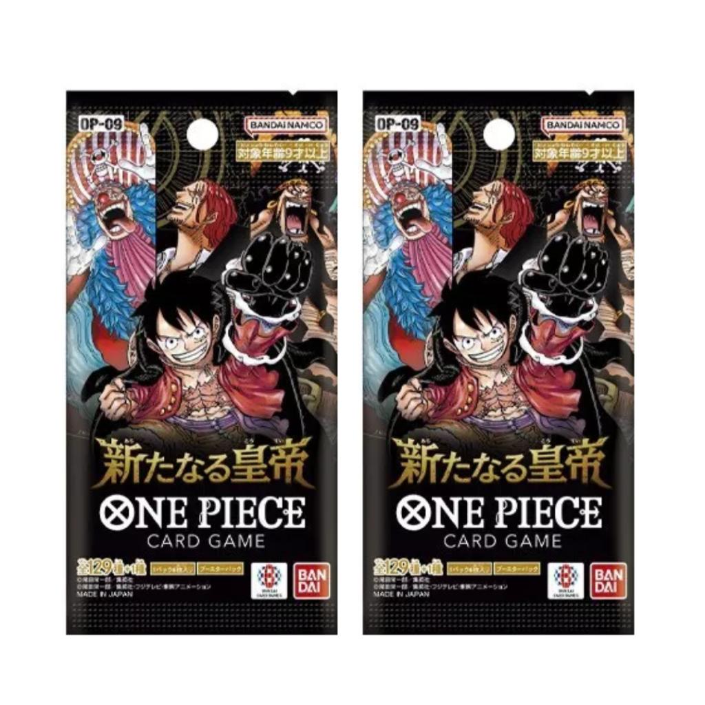 [แยกซอง] การ์ดเกม  One Piece Card Game Booster Box - OP09 - The Four Emperors ตามหา Ghost Rare กันน (p3) ( 100g )
