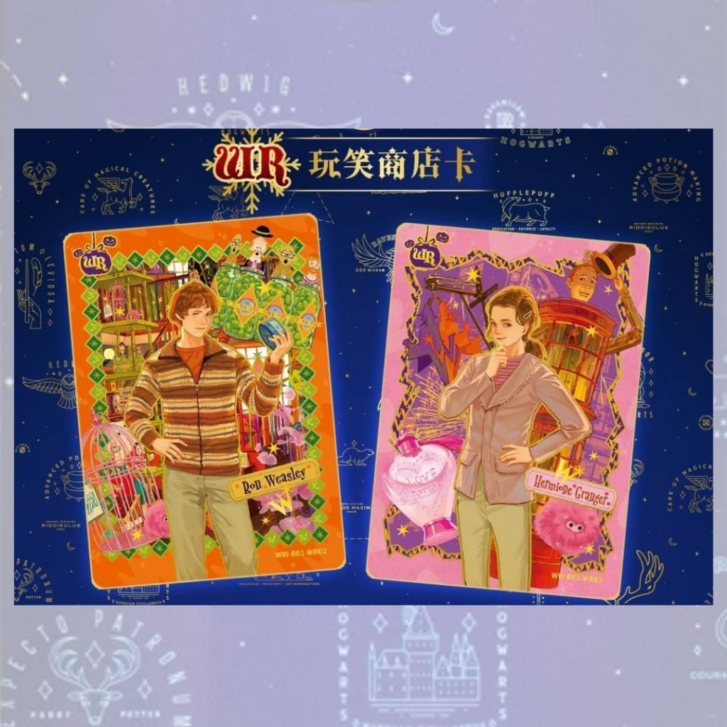 [ แยกซอง ] การ์ดสะสม 2025 Harry Potter Kayou Collection Trading Card Fantastic Anime ( Cards 30 Packs ) พร้อมส่ง!!  (p3)(100g)