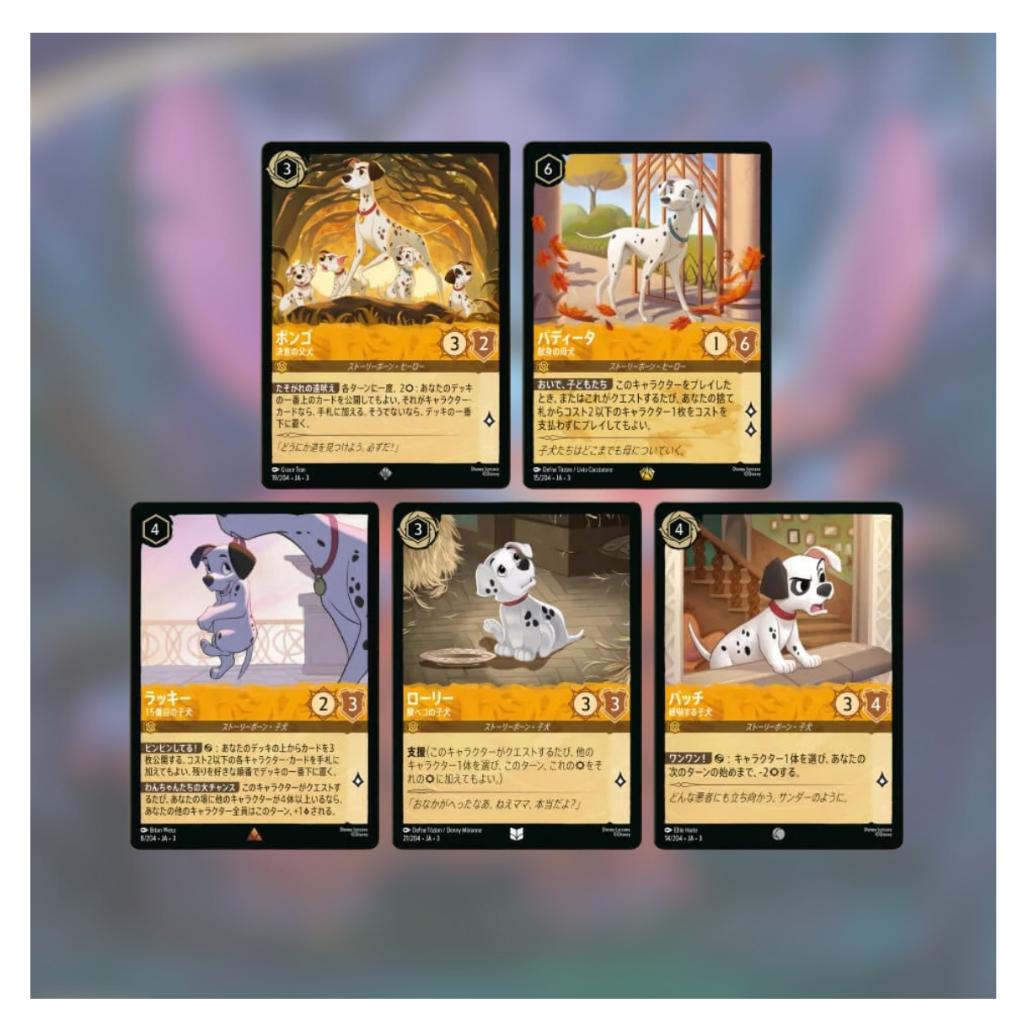 [ พร้อมส่ง!!  แยกซอง ] Disney Lorcana TCG : INTO THE INKLANDS Japanese version Booster Pack TAKARA TOMY (p3)