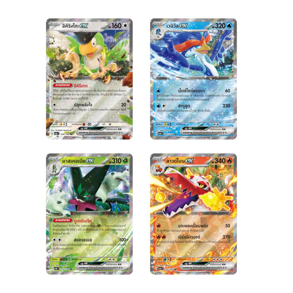 [แบบยกกล่อง] กล่องการ์ดเกมโปเกม่อน Pokemon TCG ชุดเสริมไฮคลาส ไชนีเทรเชอร์ EX (sv4a T) (p4) (210 g)