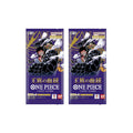 แบบแยกซอง งานการ์ดเกมวันพีซ OnePiece CardGame -Royal Blood- [OP10]  Booster Pack   (p3) (100g)