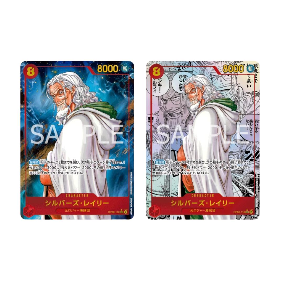 แยกซอง BANDAI ONE PIECE Card Game Booster Pack Two Legends [OP-08] พร้อมส่ง (p3)