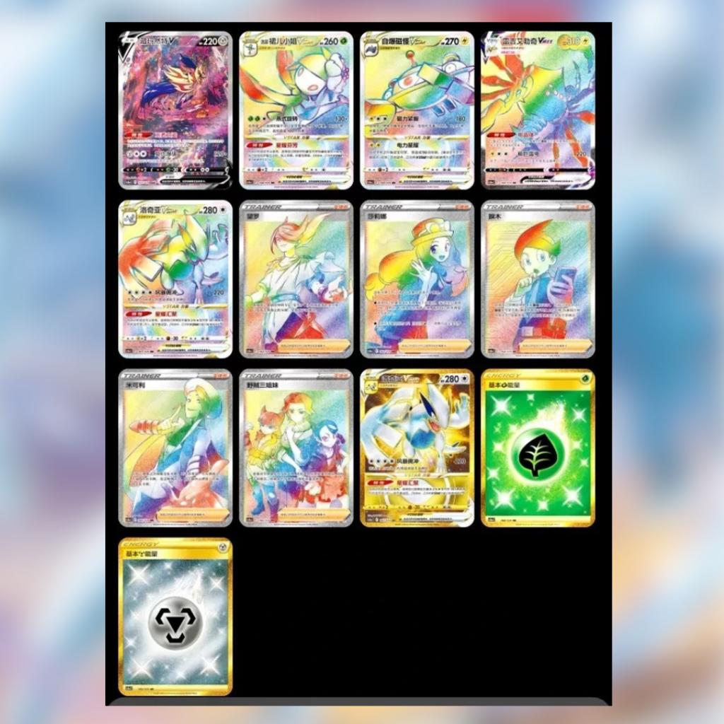 [ แยกซอง ] พร้อมส่ง!! การ์ดเกม Pokémon TCG Chinese : Shadow of the Blue Sea รุ่น Jumbo Booster Pack (set A) (p3) (90g)