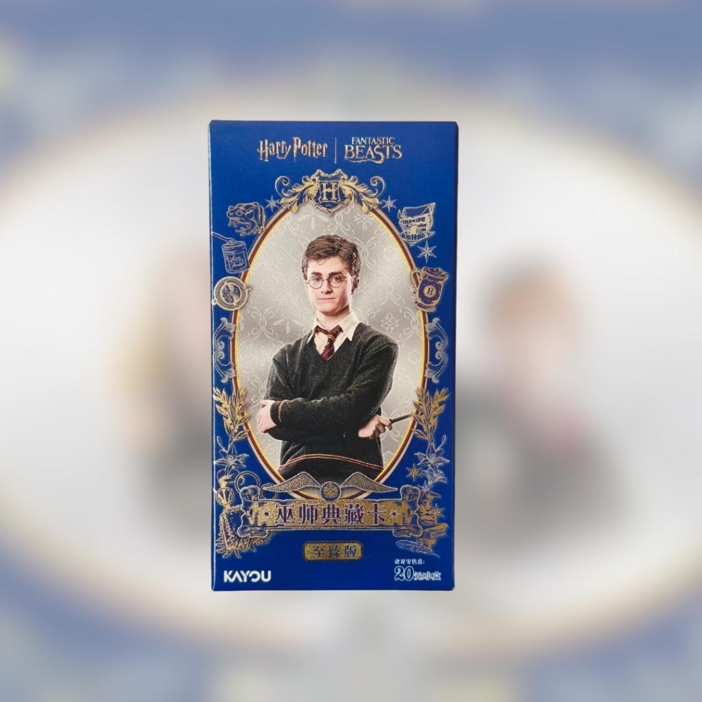 [ ยกกล่อง พร้อมส่ง! ] การ์ดสะสม KAYOU Harry Potter Fantastic Beasts Collection Trading Card 2025 ( 1 กล่อง มี 12 ซอง) (p3) (490g)