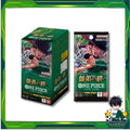 [ ยกกล่อง ] กล่องการ์ดเกมวันพีซ ONE PIECE CARD GAME BOOSTER Box -Legacy of the Master-  [OP12] : Bandai มาตามหาใบนอกการันตี สินค้าพร้อมส่ง (p3) (480g)