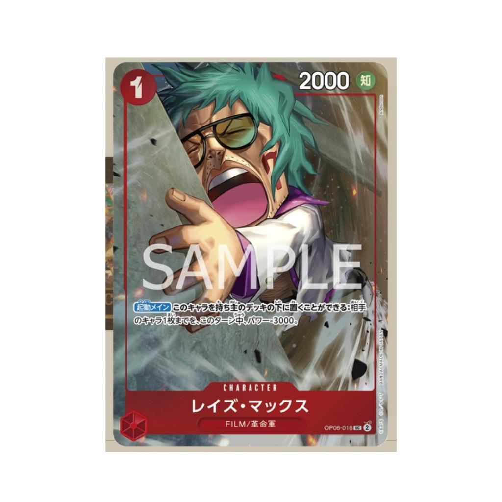 [ พร้อมส่ง ] แฟ้มการ์ดคอลเลคชั่นพรีเมี่ยม One Piece Premium Card Collection -Best Selection v.3- สินค้าใหม่พร้อมส่ง  (p3)
