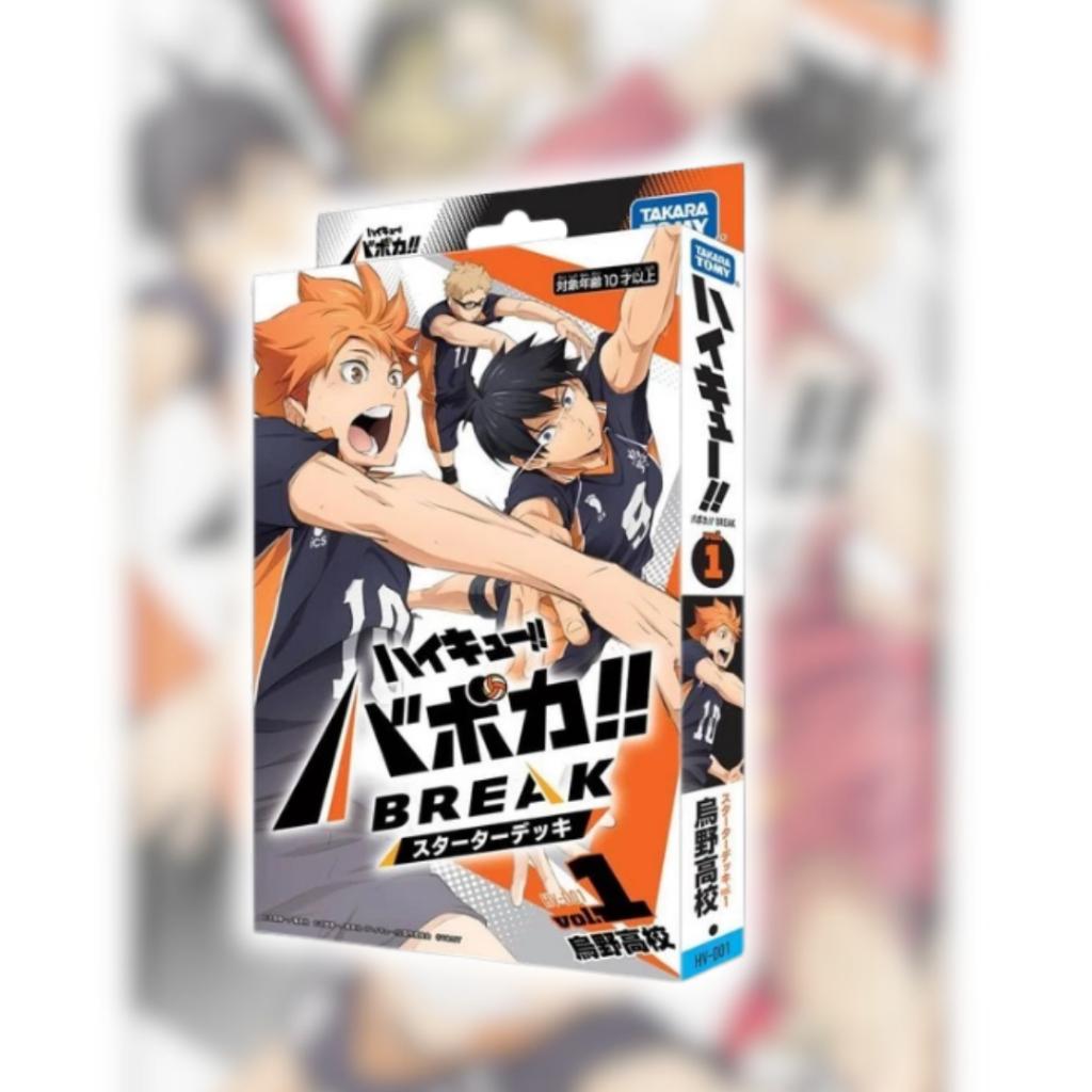 [ พร้อมส่ง!! ] ชุดเริ่มต้นเล่น Haikyu!! BREAK Starter Deck HV-D01 / HV-D02 Takara Tomy (p3)(240g) ใหม่ล่าสุด!!
