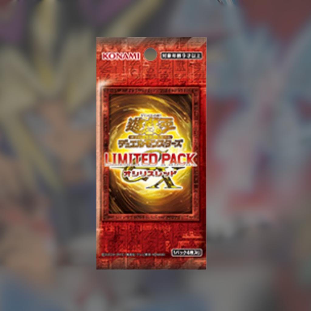 [ ยกกล่อง ]การ์ดเกม Yu-Gi-Oh Duel Monsters LIMITED PACK GX Osiris Red Box (p4) ( 180 G )