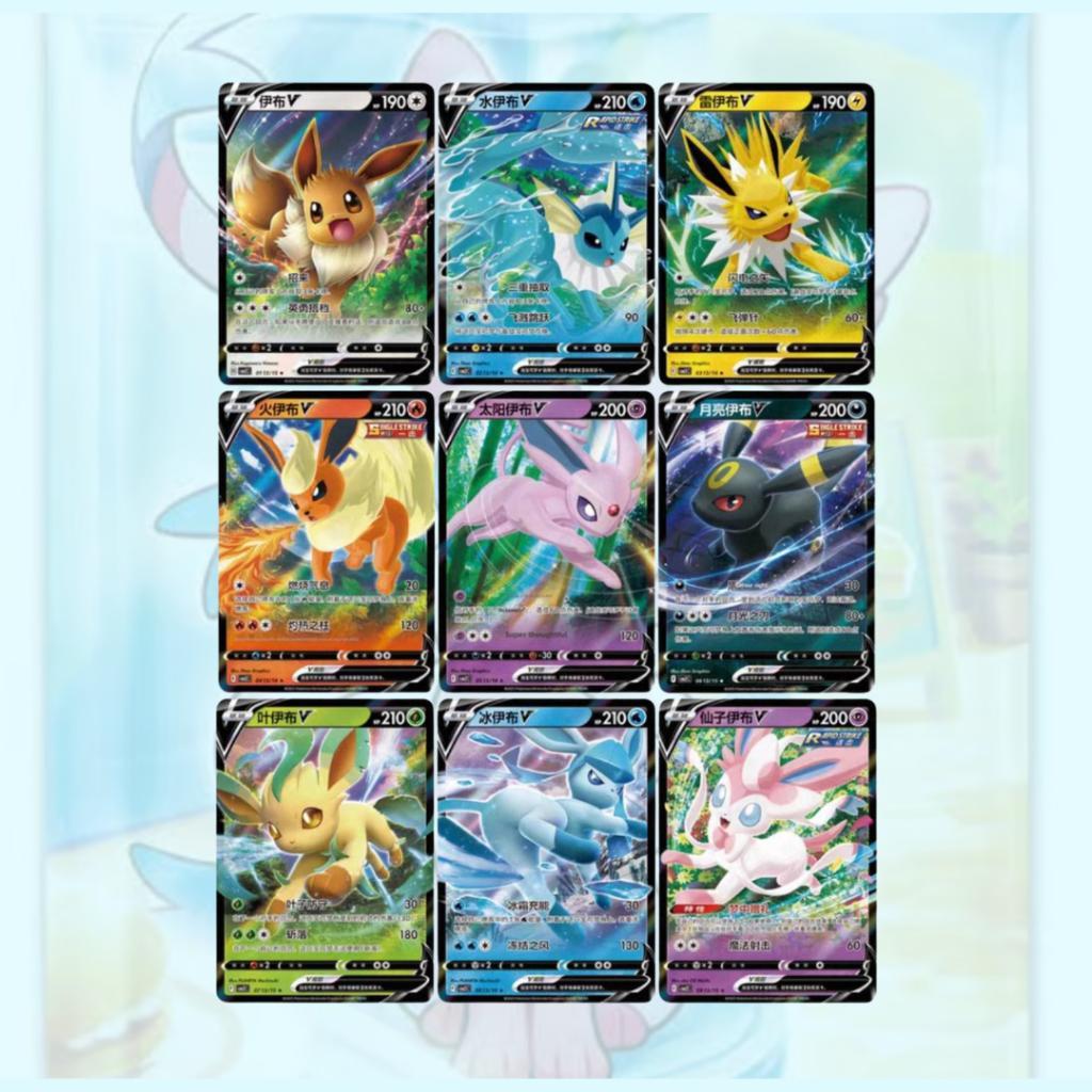 [พร้อมส่ง!] แยกซอง การ์ดเกมโปเกมอน ภาษาจีน Pokemon TCG S-Chinese Horizons Gem Pack Vol.2  Booster Pack [CBB2C] (p4) (70 g)