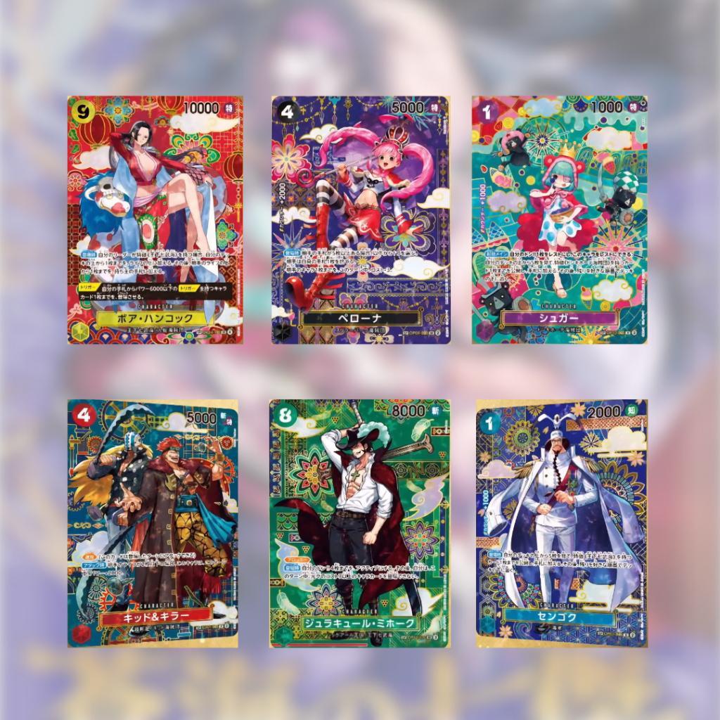 พร้อมส่ง!!  แยกซอง การ์ดเกมวันพีซ One Piece Booster Pack (OP14) -The Azure Sea’s Seven- (p3) (108g)