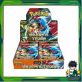 [แบบยกกล่อง] การ์ดเกมโปเกม่อน Pokemon TCG ชุด เสียงคำรามจากอดีต (sv4K T) (p4)