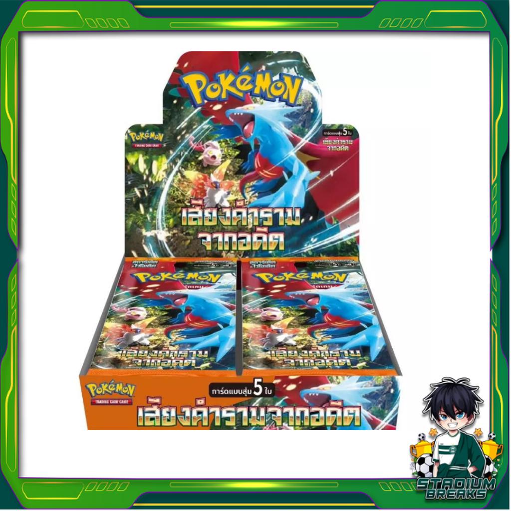 [แบบยกกล่อง] การ์ดเกมโปเกม่อน Pokemon TCG ชุด เสียงคำรามจากอดีต (sv4K T) (p4)