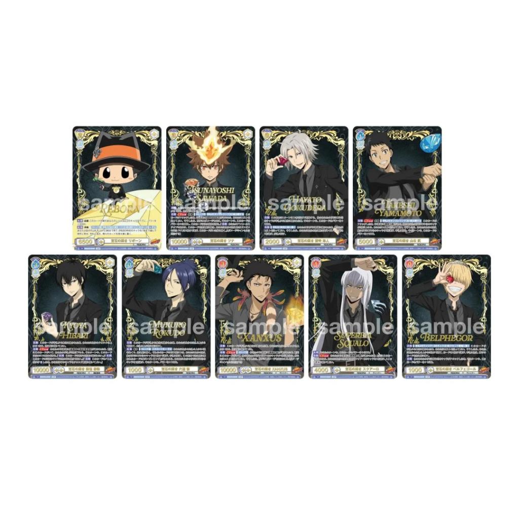 [ ยกกล่อง ] Lot.2 พร้อมส่ง!! การ์ดเกม ครูพิเศษจอมป่วน รีบอร์น! Reborn! Booster Box : Weiss Schwarz Blau ตามหาใบ SSP นอกเรตกันน (p4)