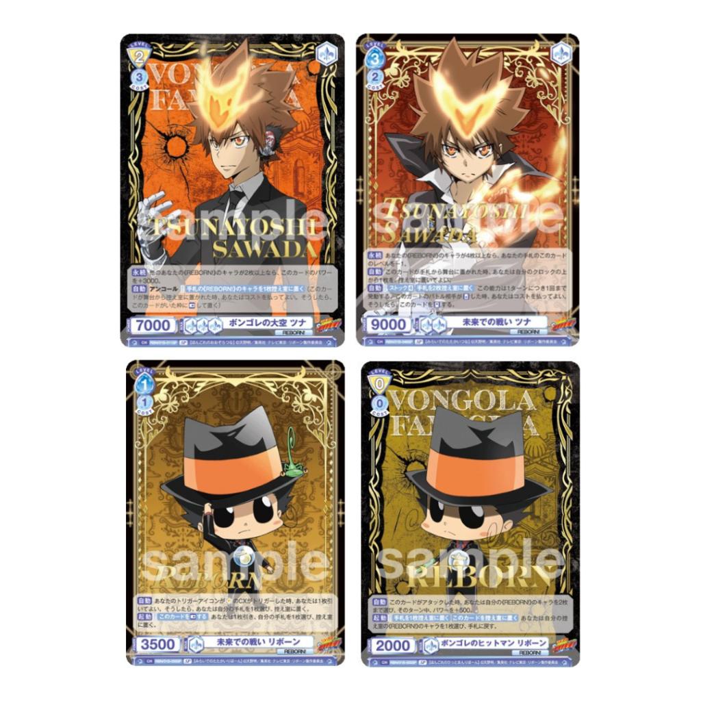 [ Lot.2 แยกซอง ] พร้อมส่ง!! การ์ดเกม ครูพิเศษจอมป่วน รีบอร์น! Reborn! Booster Pack : Weiss Schwarz Blau ตามหาใบ SSP นอกเรตกันน (p4)