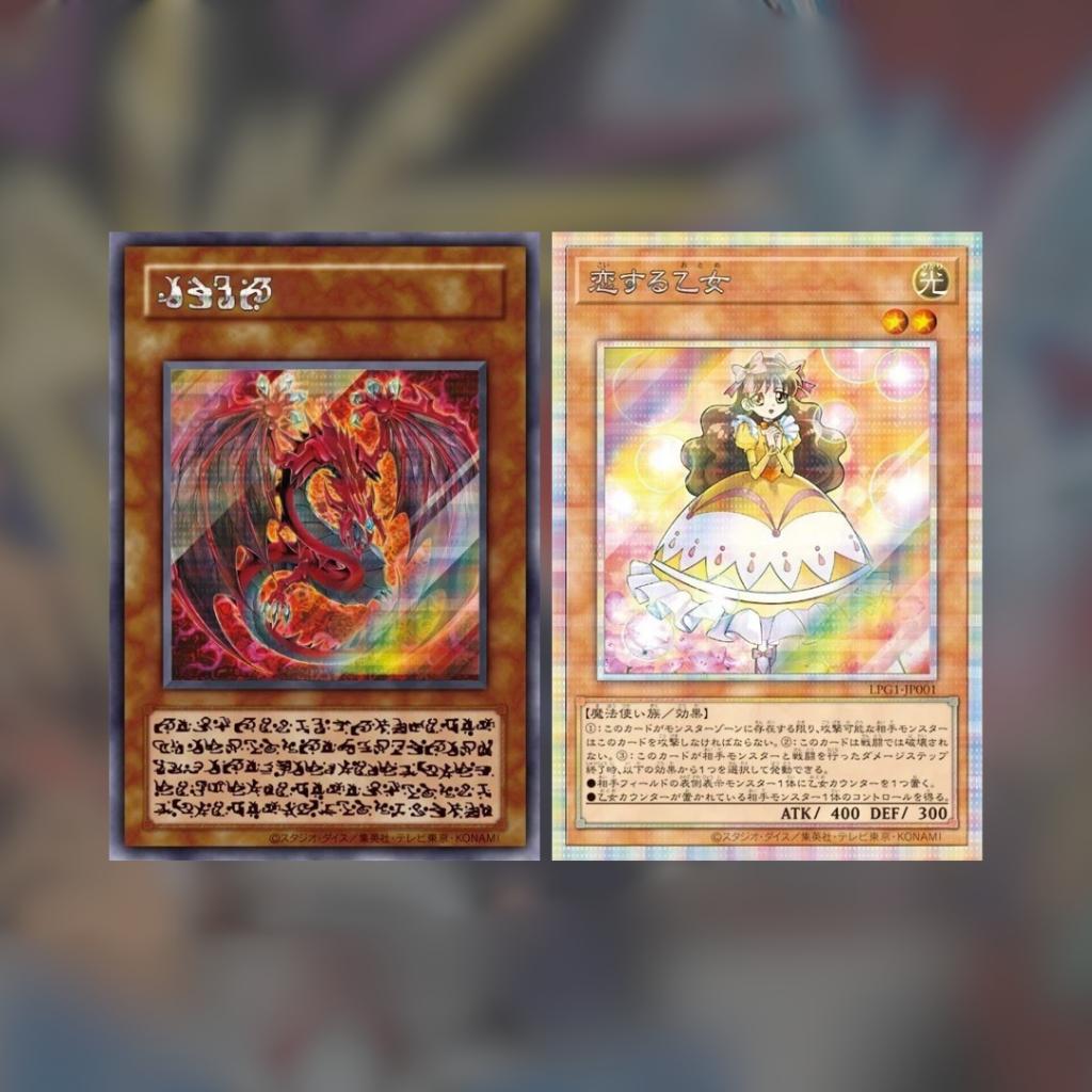 [ ยกกล่อง ]การ์ดเกม Yu-Gi-Oh Duel Monsters LIMITED PACK GX Osiris Red Box (p4) ( 180 G )
