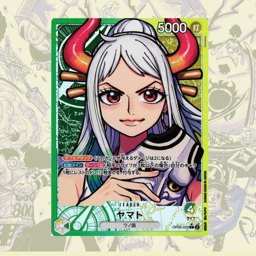 ยกกล่อง!  การ์ดเกม ONE PIECE OP-06 : Wings of the Captain Booster Box  (p3) (400g)