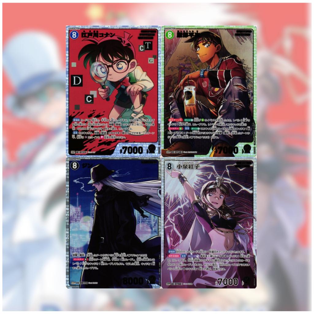 [ ยกกล่อง ] การ์ดเกมยอดนักสืบจิ๋วโคนัน Detective Conan TCG Case-Booster 07 Enchanting Magic CT-P07 สินค้าใหม่ล่าสุด (p3) (400g)