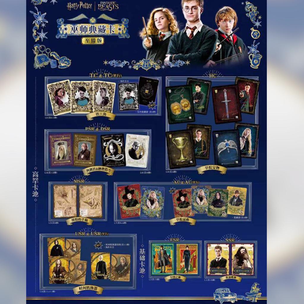 [ ยกกล่อง พร้อมส่ง! ] การ์ดสะสม KAYOU Harry Potter Fantastic Beasts Collection Trading Card 2025 ( 1 กล่อง มี 12 ซอง) (p3) (490g)
