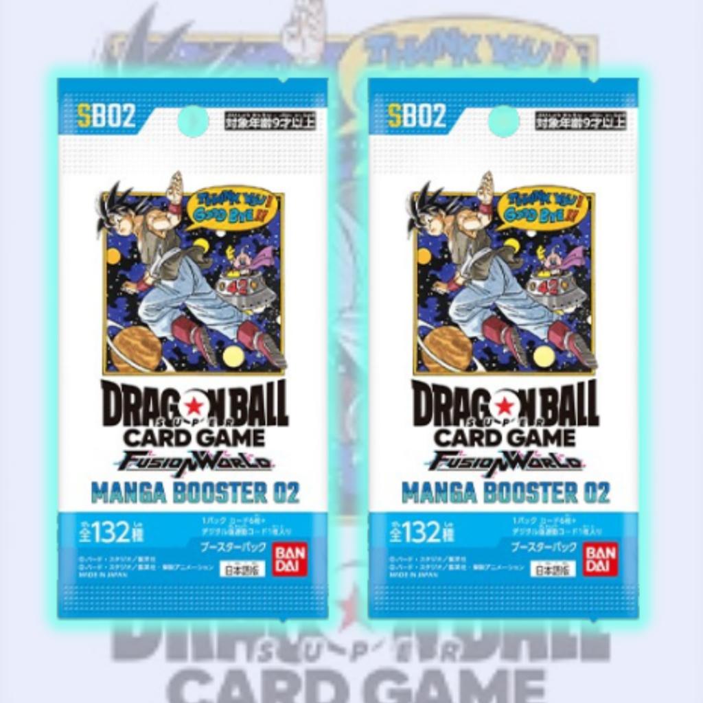 [ แยกซอง ] พร้อมส่ง!! การ์ดเกม Dragon Ball Super Card Game Fusion World : MANGA BOOSTER 02 [SB02] ใหม่ล่าสุด (p4)