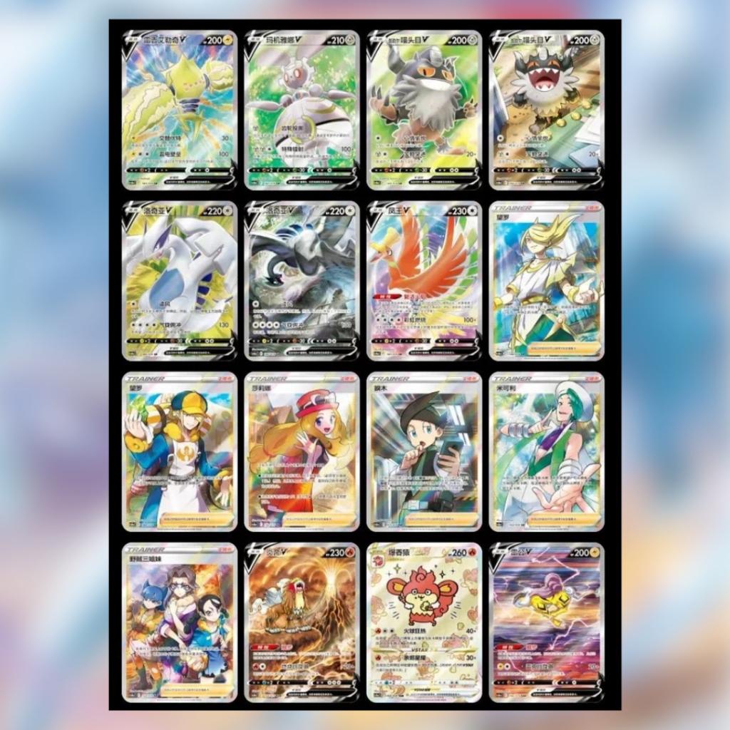 [ แยกซอง ] พร้อมส่ง!! การ์ดเกม Pokémon TCG Chinese : Shadow of the Blue Sea รุ่น Jumbo Booster Pack (set A) (p3) (90g)
