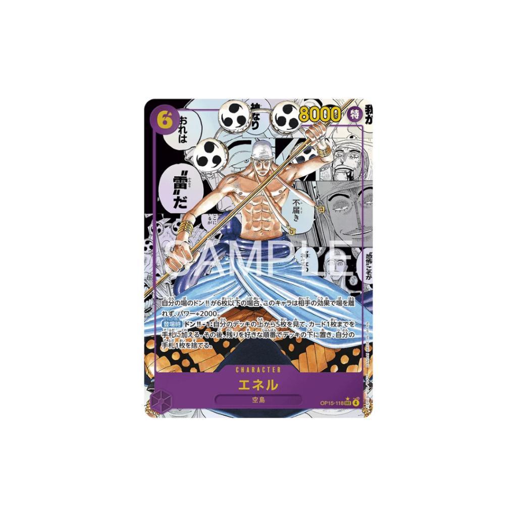 [ ยกกล่อง ] การ์ดเกมวันพีซ ONE PIECE CARD GAME BOOSTER PACK -Adventure on KAMI’s Island- [OP-15] พร้อมส่ง!! (p3)