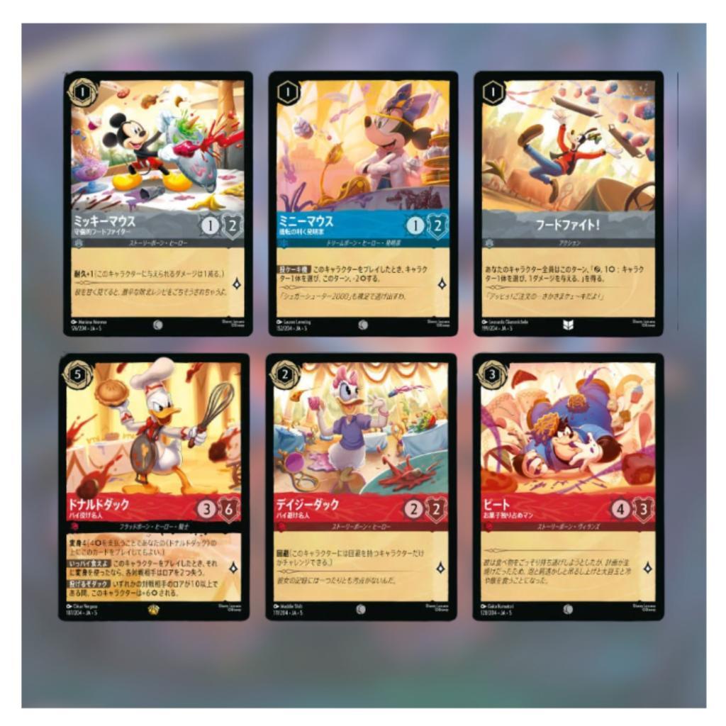 [ แยกซอง ] พร้อมส่ง!! Disney Lorcana Japanese booster pack : Shimmering Skies Takara Tomy การ์ดสะสม (P3) (80g)