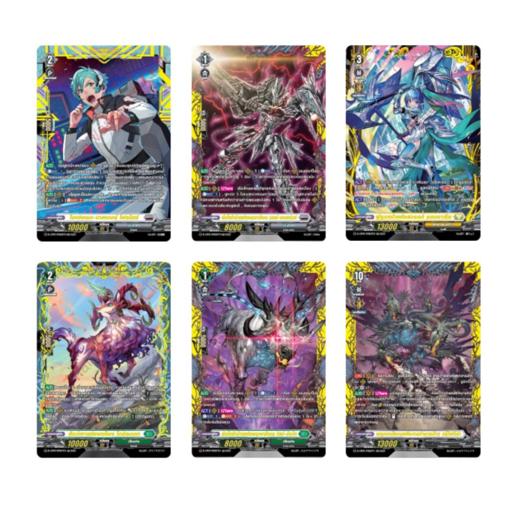 ยกกล่อง!!  Vanguard  D Collector Pack 9 Dragontree Invasion (D-CP09) (p3) (420g)